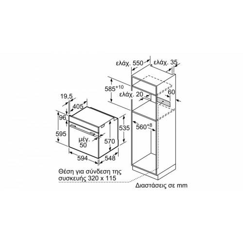 Духовой шкаф электрический bosch hba334yb0